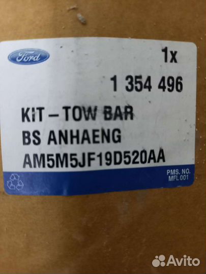 Фаркоп ford focus 2 седан