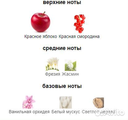 Lanvin Modern Princess