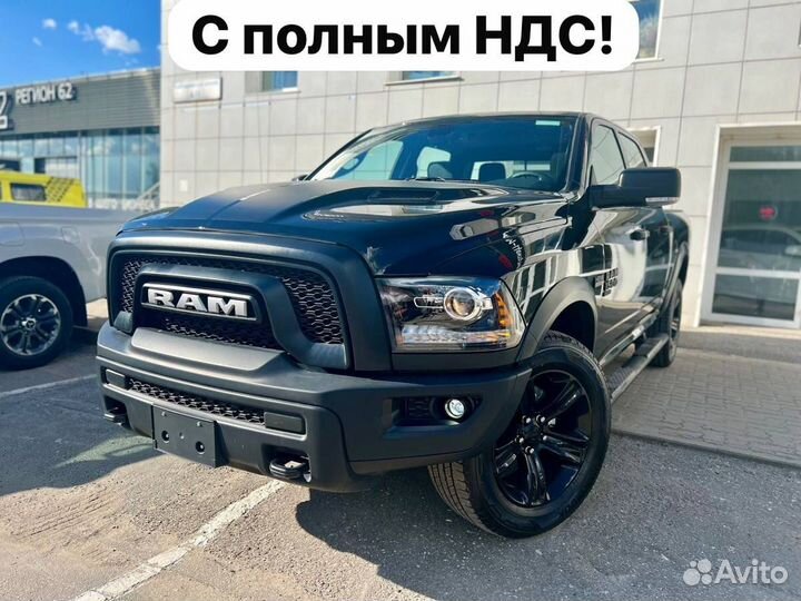 RAM 1500 5.7 AT, 2023