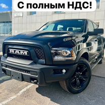 Новый RAM 1500 5.7 AT, 2023, цена от 8 400 000 руб.