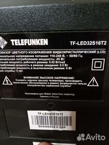 Телевизор telefunken 32