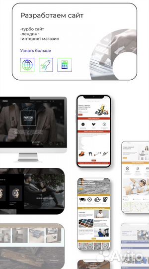 Таргетированная реклама яндекс mytarget,соц.сети