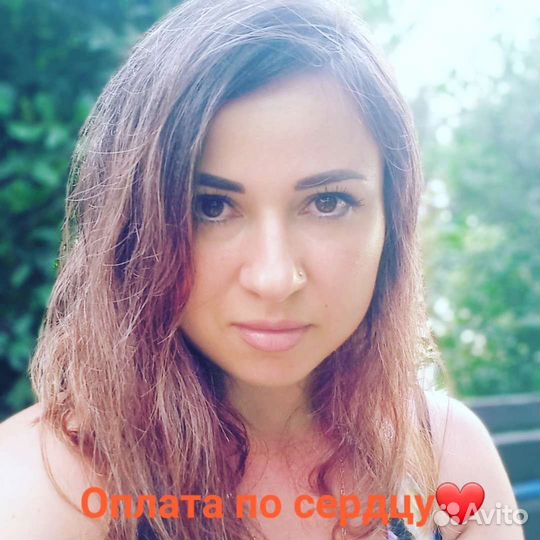 Таро,нумерология, восковые отливки, гадание