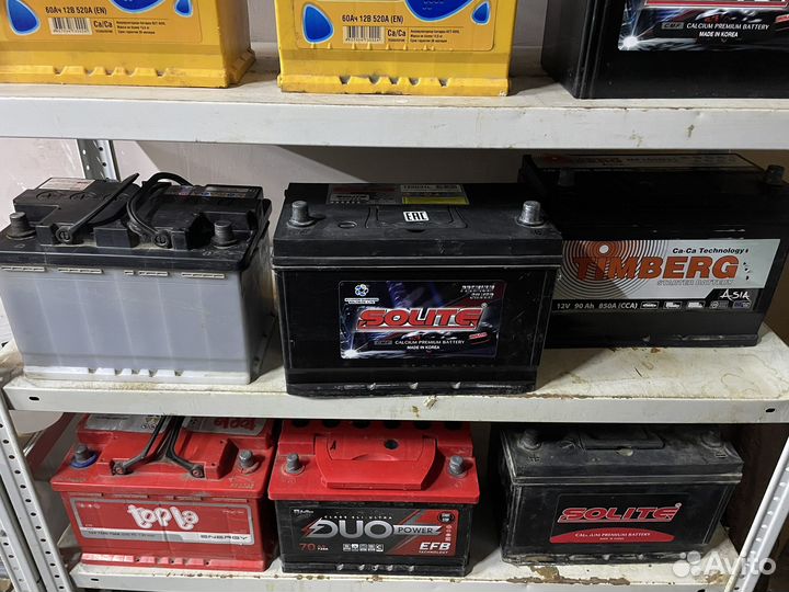 Аккумулятор