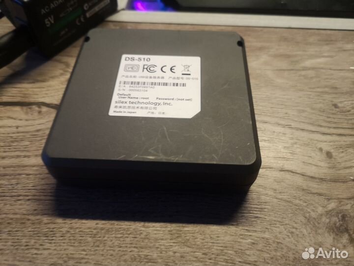 Usb device server Silex ds-510