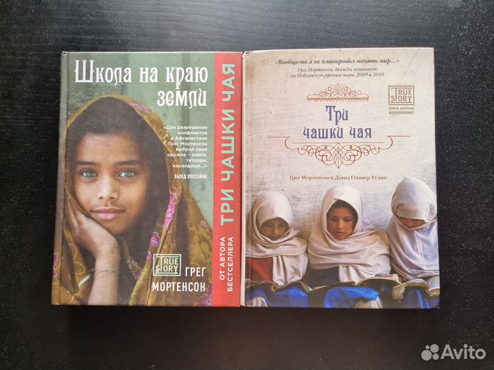 Книги о реальных событиях