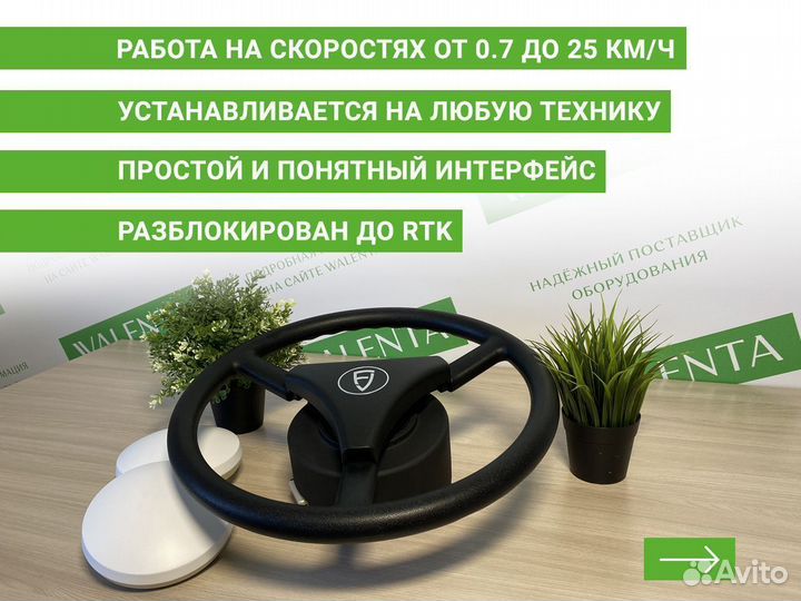 Автопилот на трактор FJDynamics KDK в ст.Каневская