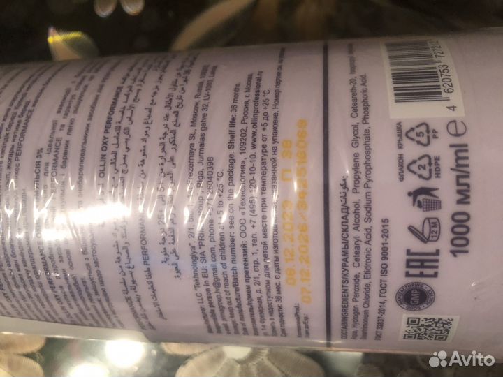 Оксид- окислитель