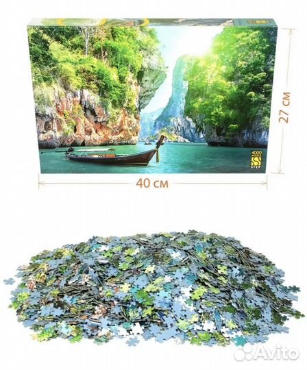 Пазлы 4000 деталей