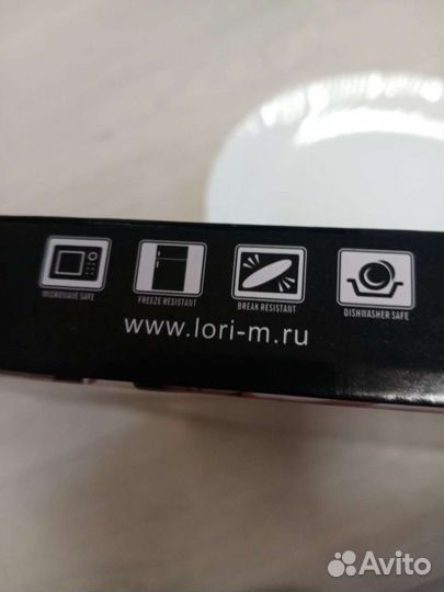 Блюдо овальное