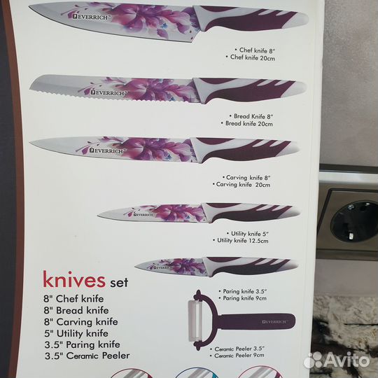 Набор кухонных ножей