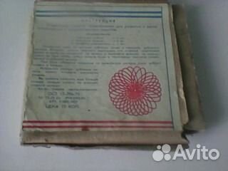 Спирограф СССР