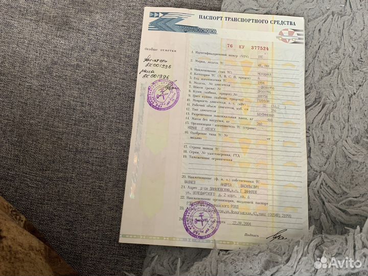 Продам планету