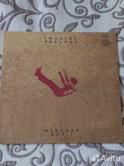 Винил Imagine Dragons новый