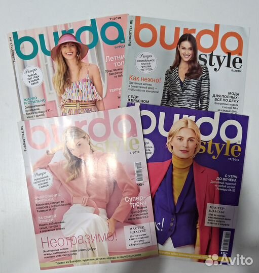 Журналы Burda moden 2018-19-21 годы