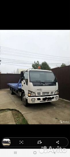 Эвакуатора, эвакуатора рядом