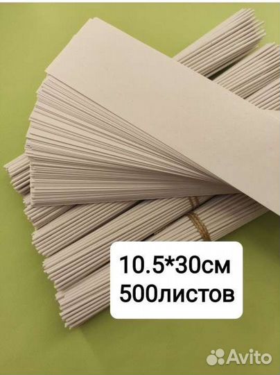 Бумага газетная для лозы