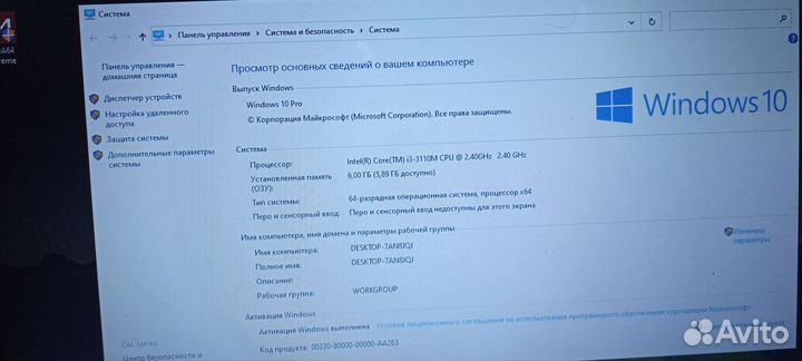 Ноутбук для учебы и игр