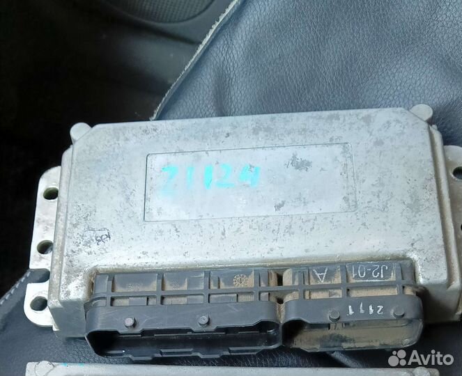 Эбу январь 7.2 16 кл