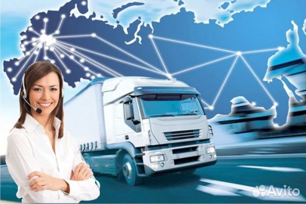 Услуги Диспетчера (Логиста)