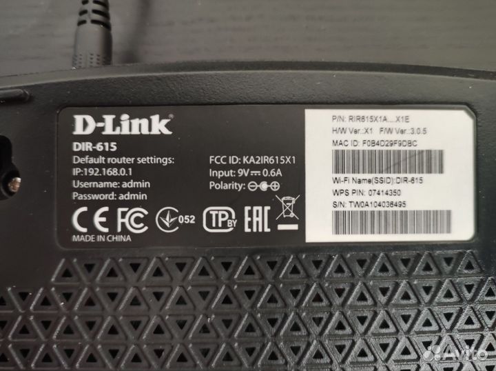 Роутер D-link DIR-615