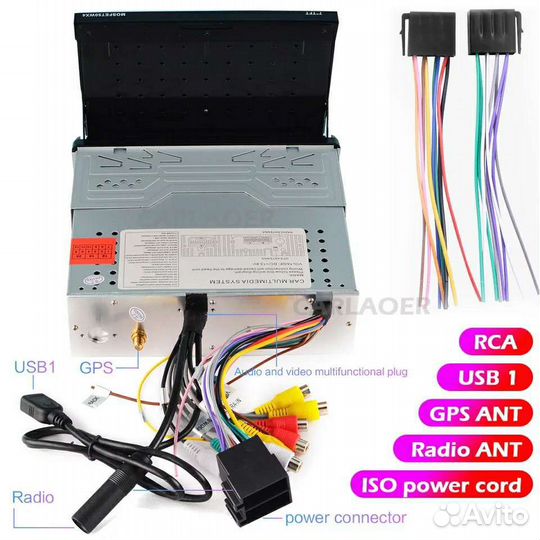 Магнитола 1 din, Андроид, выдвижной экран
