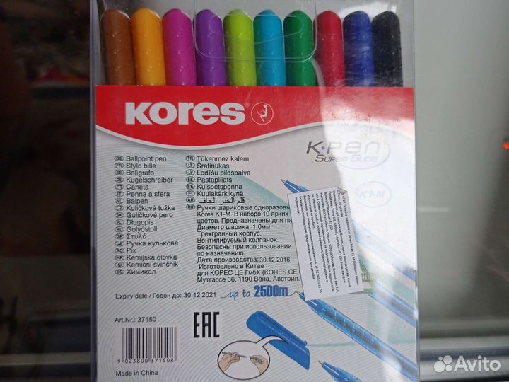 Наборы шариковых ручек, новые