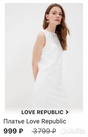 Платье Love republic