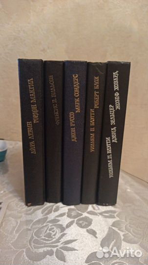 Библиотека остросюжетной мистики