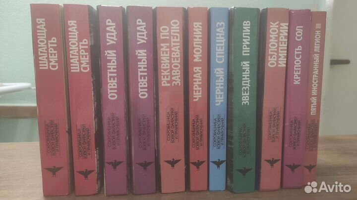 Сокровищница боевой фантастики и приключений