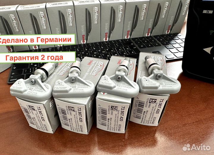 Датчики давления в шинах Mercedes S (W222, W217)