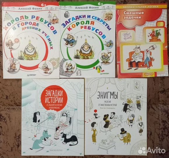 Детские познавательные и развивающие книги