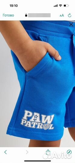 Комплект шорт ca 116