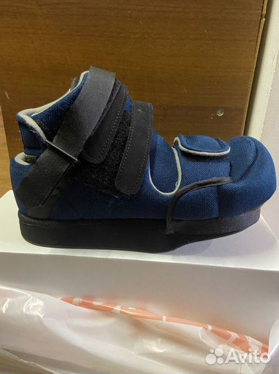 Ботинок барука