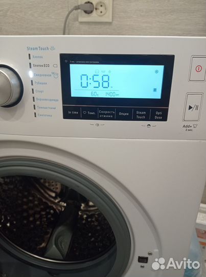 Стиральная машина