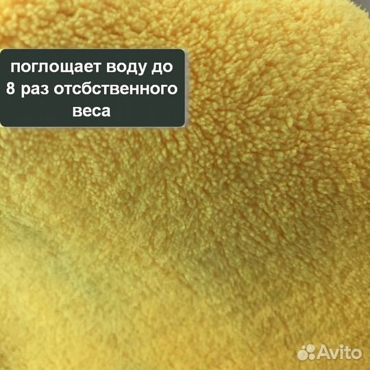 Салфетка из микрофибры 30*40