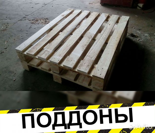 Поддоны от производителя