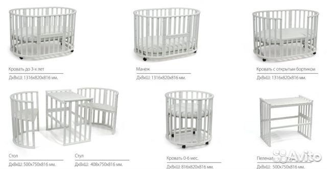 Кровать-трансформер 6 в 1 два маятника