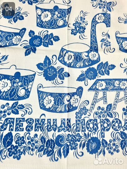 Ткань х/б вафельное полотно СССР