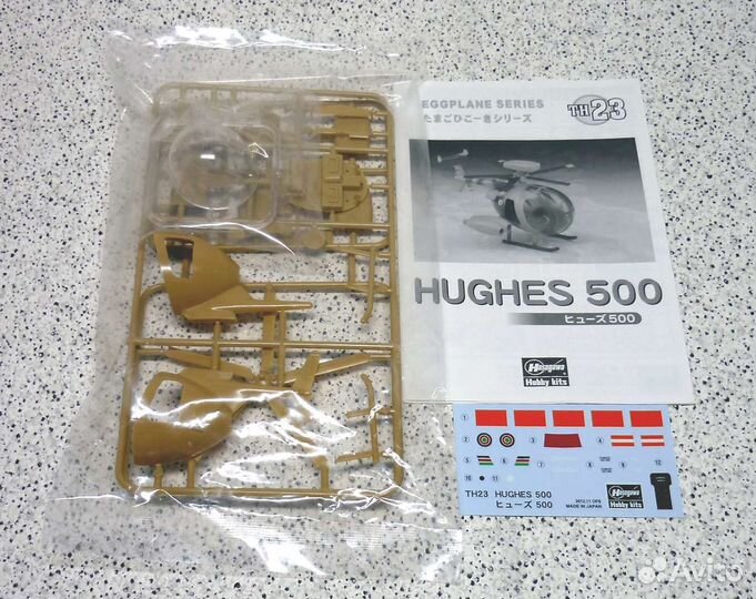 Яйцелёты, Eggplane Series, Hasegawa