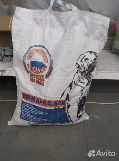 Сухой корм для собак