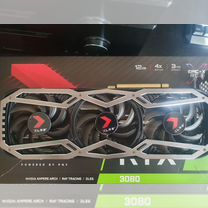 RTX 3080 12GB