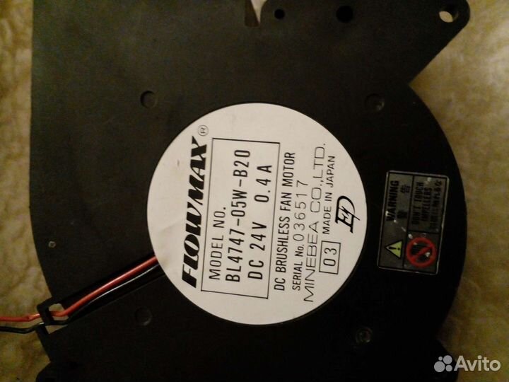 Вентилятор 