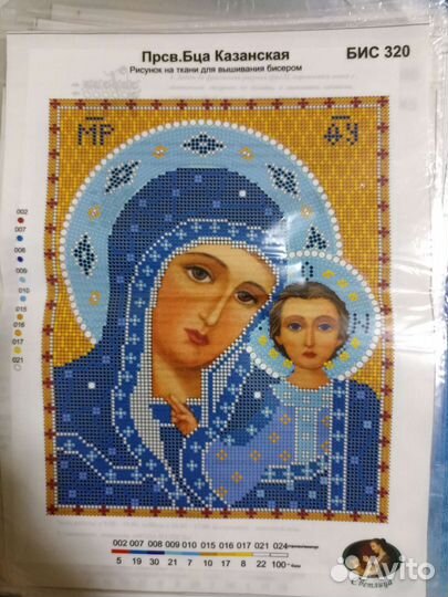 Вышивка бисером иконы