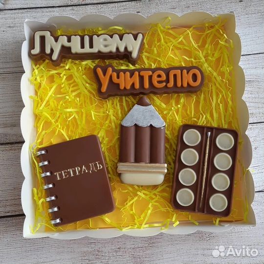 Шоколадные наборы