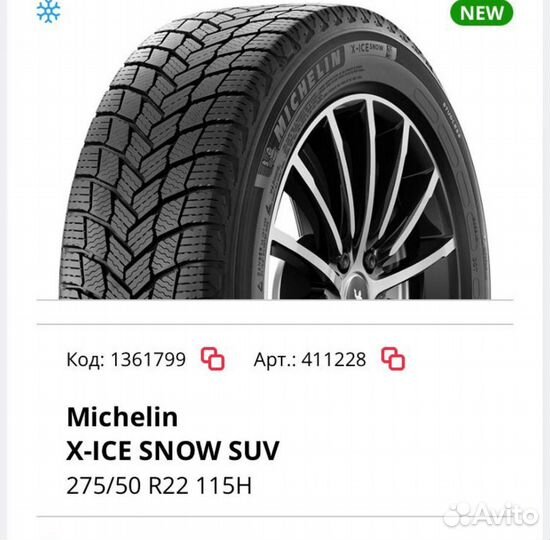 Michelin X-Ice Snow SUV 115/50 R22