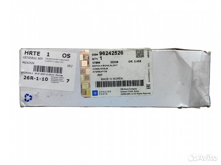 Переключатель поворотов и света с птф 96242526