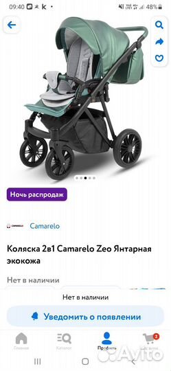 Коляска carello 2 в 1 бу