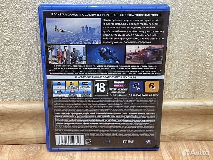 Игры ps4 gta 5