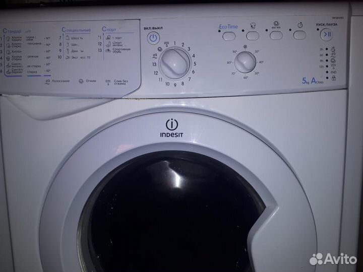 Стиральная машина indesit